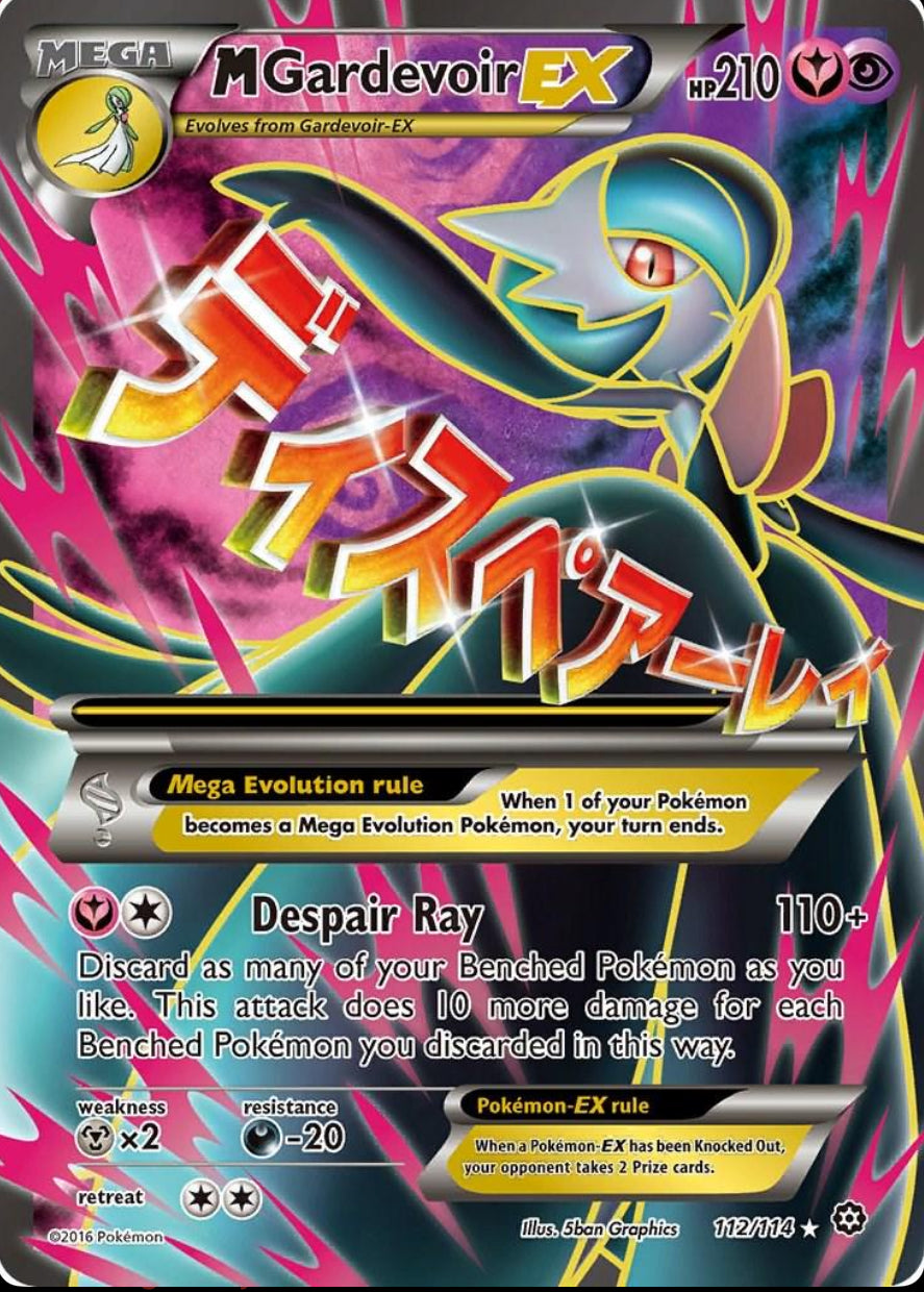 M Gardevoir-EX 112/114 - Ultra Rare - Steam Siege